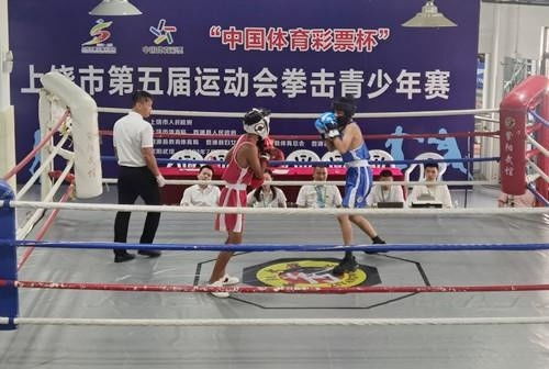 上饒市第五屆運(yùn)動(dòng)會(huì)青少年組拳擊比賽在婺源縣成功舉行，探索青少年體育賽事組織新路徑