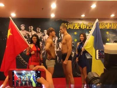 武林風(fēng)年終盛典圓滿稱重，一龍奧宇全員就緒，明晚引爆格斗之夜