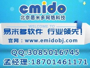 鞍山直銷門店加盟會員系統(tǒng)軟件開發(fā)與銷售 構(gòu)建一體化商業(yè)解決方案