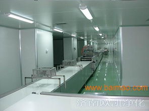 歐凱凈化公司 威海與濟(jì)南QS食品凈化車間的專業(yè)選擇